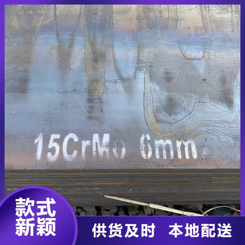 合金钢板15CrMo-12Cr1MoV,耐磨钢板精工打造