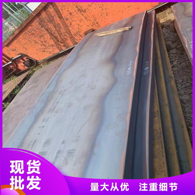 合金钢板15CrMo-12Cr1MoV,耐磨钢板精工打造