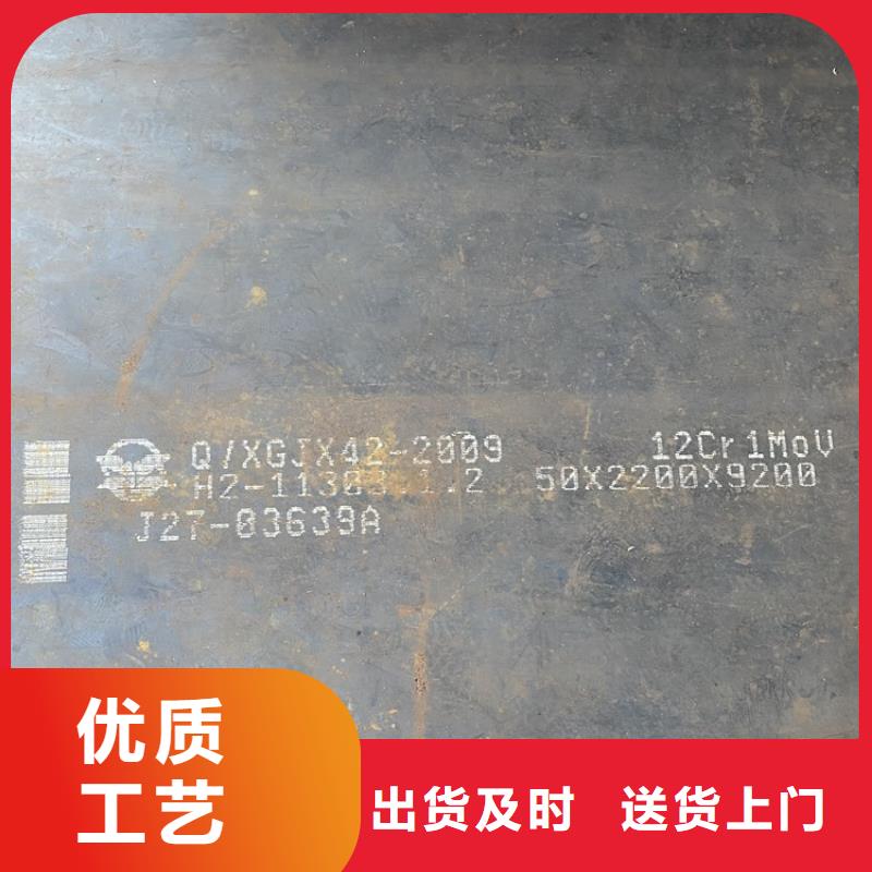 合金钢板15CrMo-12Cr1MoV【锅炉容器板v】经久耐用