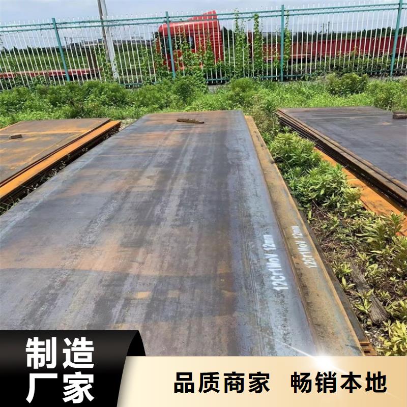 合金钢板15CrMo-12Cr1MoV【锅炉容器板v】经久耐用