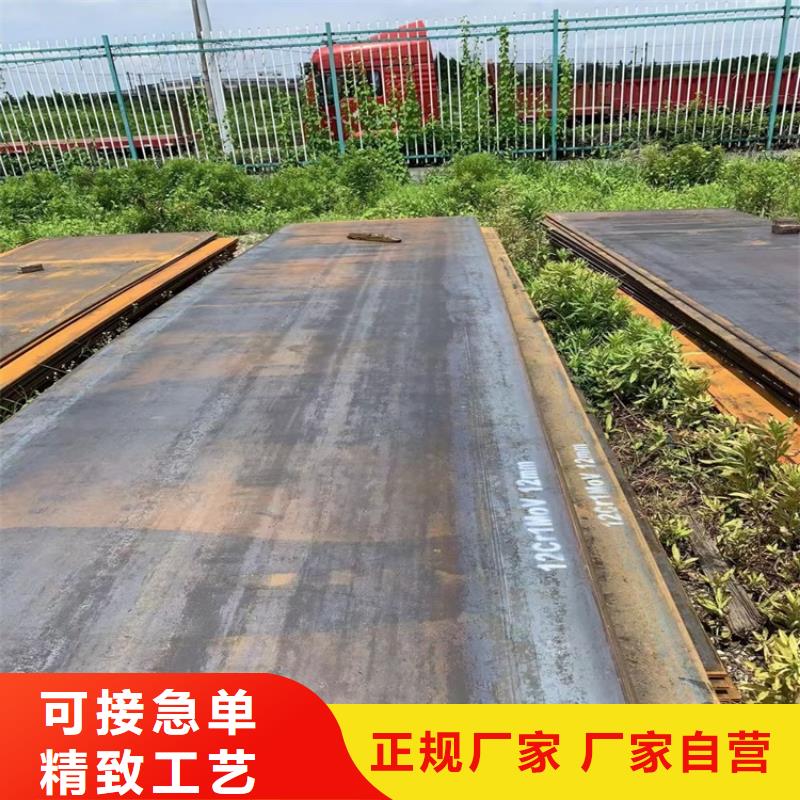 合金钢板15CrMo-12Cr1MoV弹簧钢板实力优品