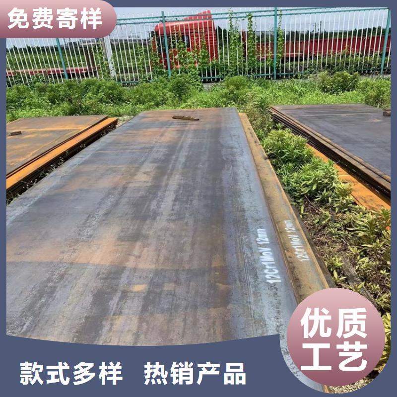 合金钢板15CrMo-12Cr1MoV猛板值得买