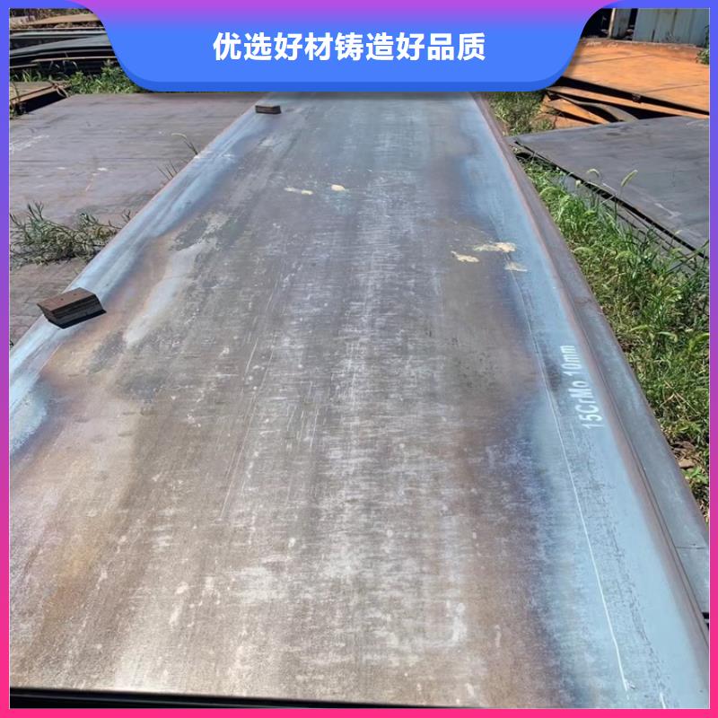 合金钢板15CrMo-12Cr1MoV耐磨钢板真实拍摄品质可靠