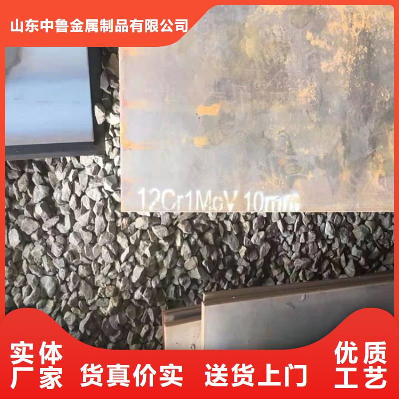 合金钢板15CrMo-12Cr1MoV,耐磨钢板精工打造