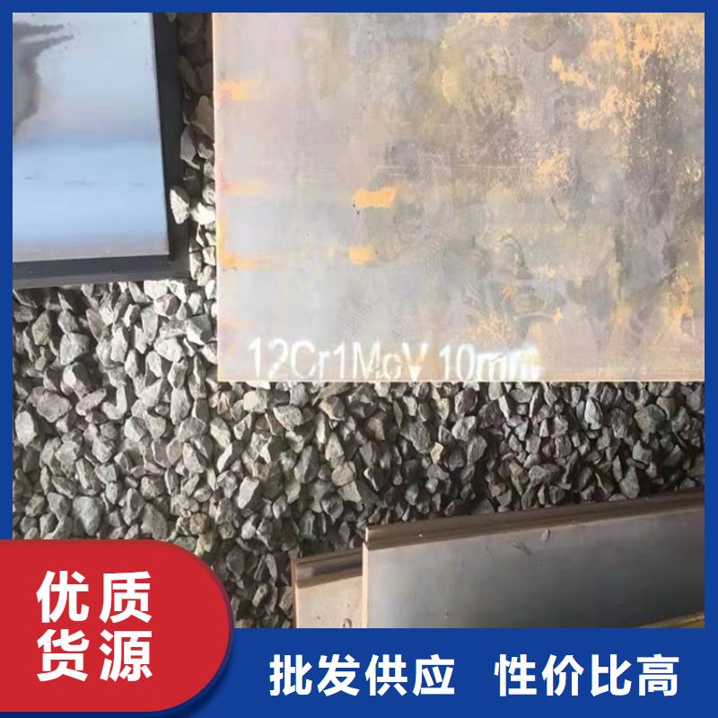 合金钢板15CrMo-12Cr1MoV,耐磨钢板精工打造