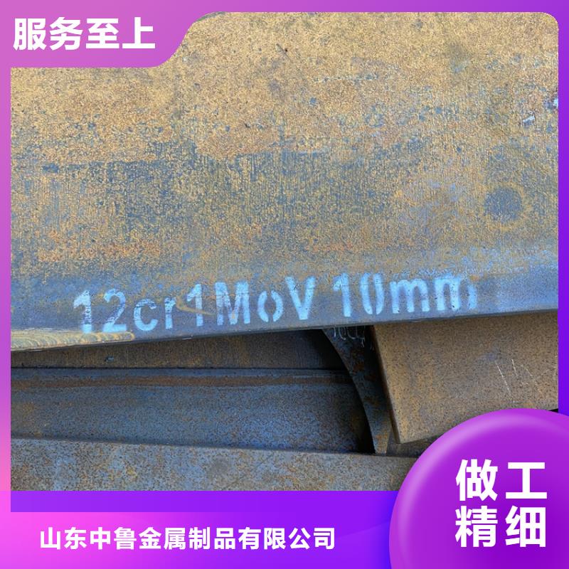 合金钢板15CrMo-12Cr1MoV猛板把实惠留给您