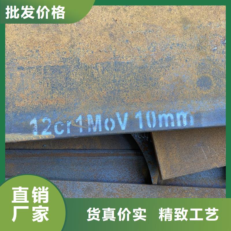 合金钢板15CrMo-12Cr1MoV,耐磨钢板精工打造