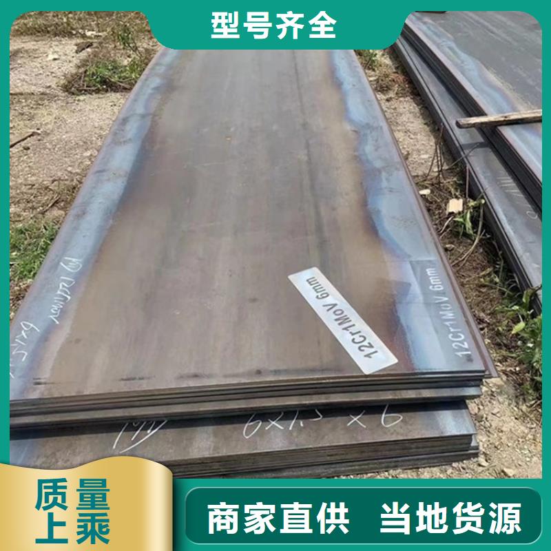 合金钢板15CrMo-12Cr1MoV猛板把实惠留给您