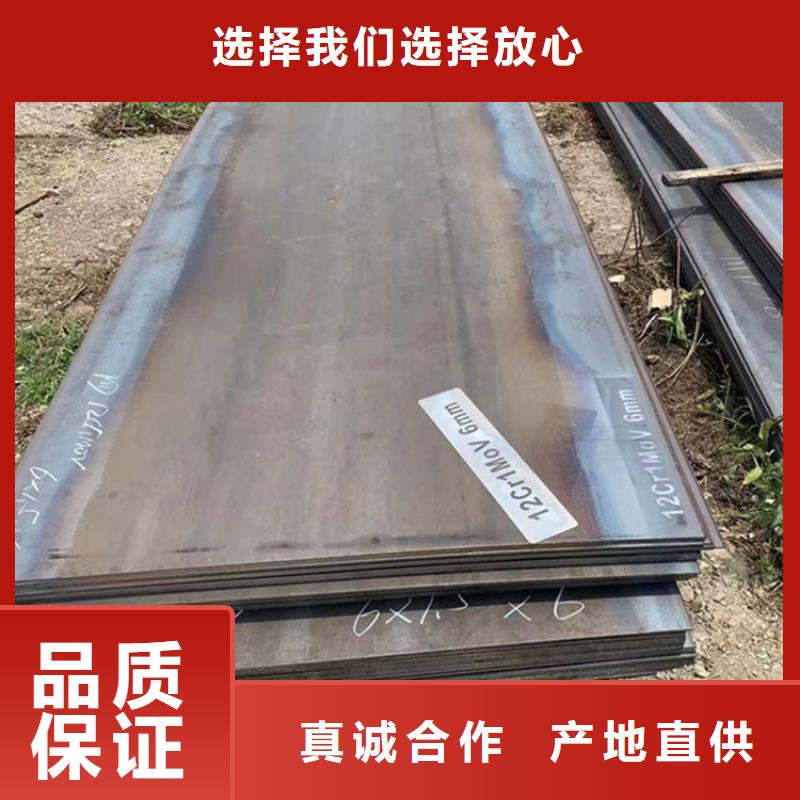合金钢板15CrMo-12Cr1MoV耐磨钢板真实拍摄品质可靠