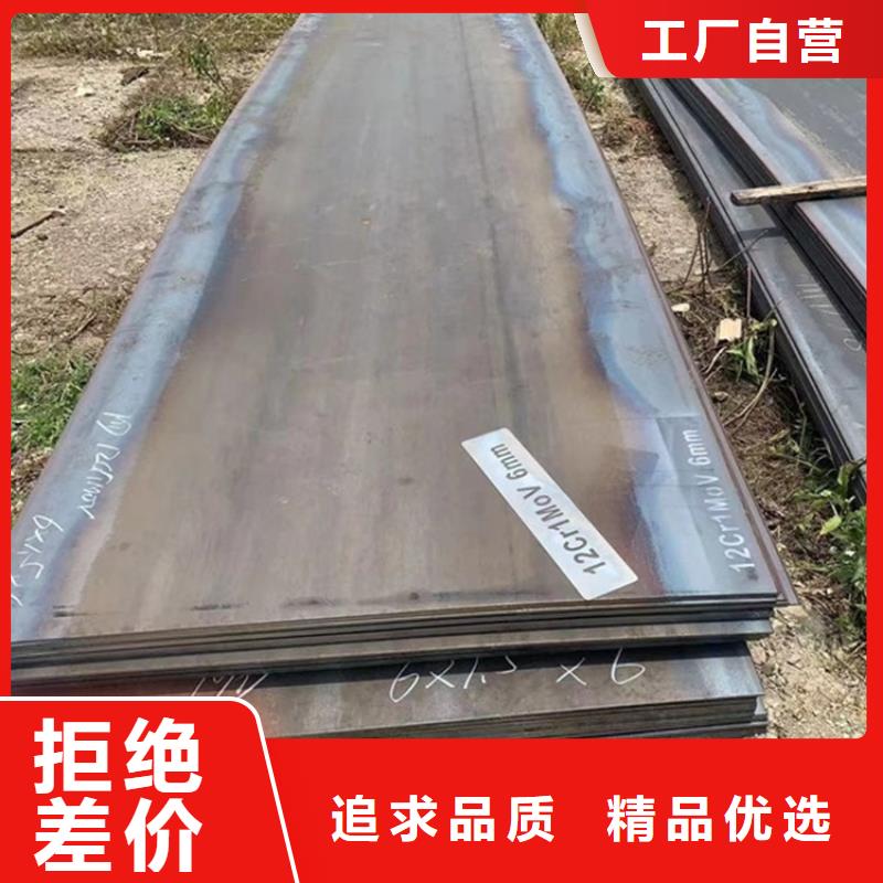 合金钢板15CrMo-12Cr1MoV弹簧钢板实体诚信厂家