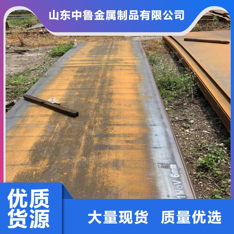 合金钢板15CrMo-12Cr1MoV-弹簧钢板一站式厂家