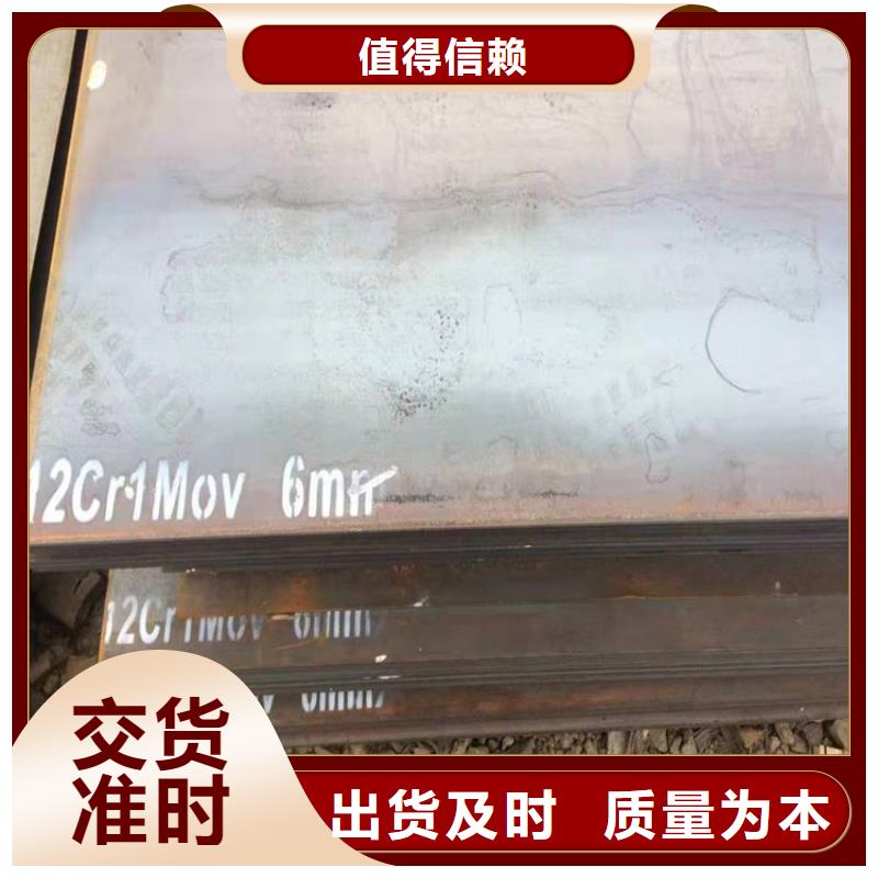 合金钢板15CrMo-12Cr1MoV弹簧钢板实力优品