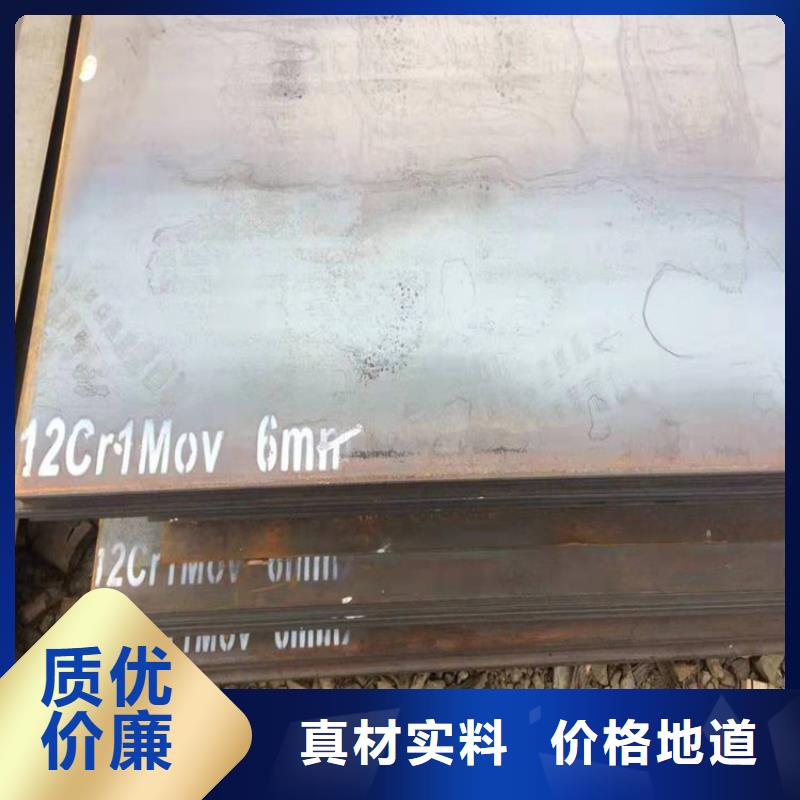 合金钢板15CrMo-12Cr1MoV锅炉容器板精工细作品质优良