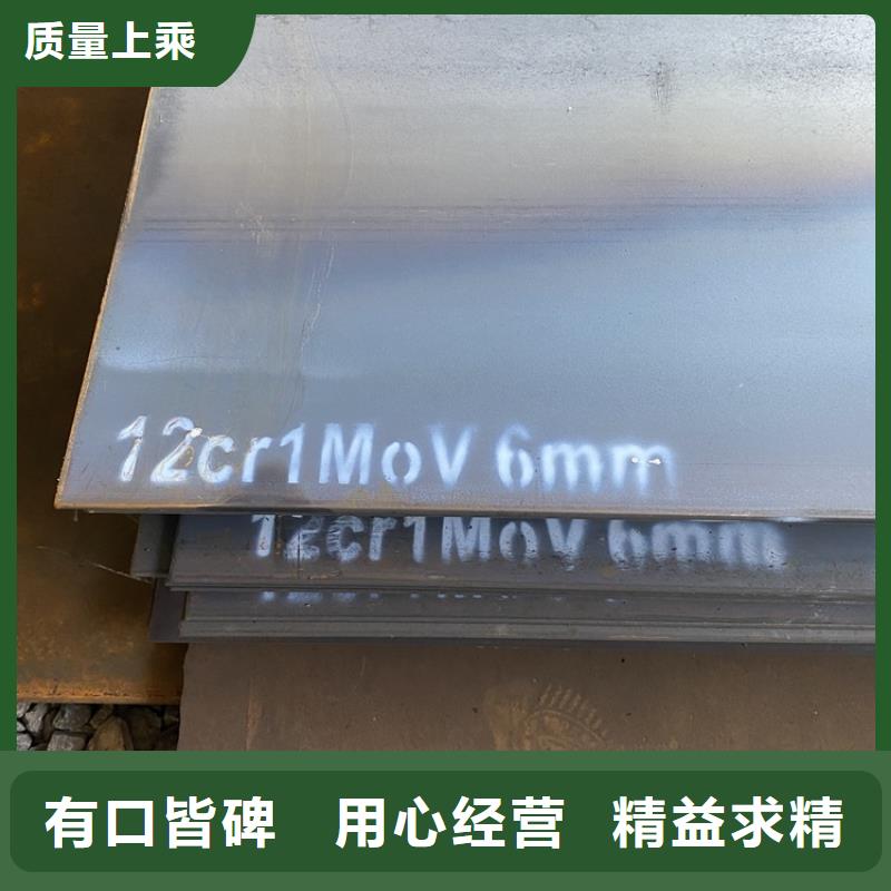 合金钢板15CrMo-12Cr1MoV猛板把实惠留给您
