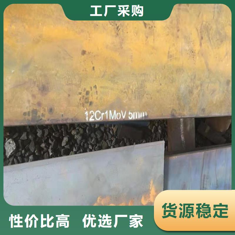合金钢板15CrMo-12Cr1MoV猛板把实惠留给您