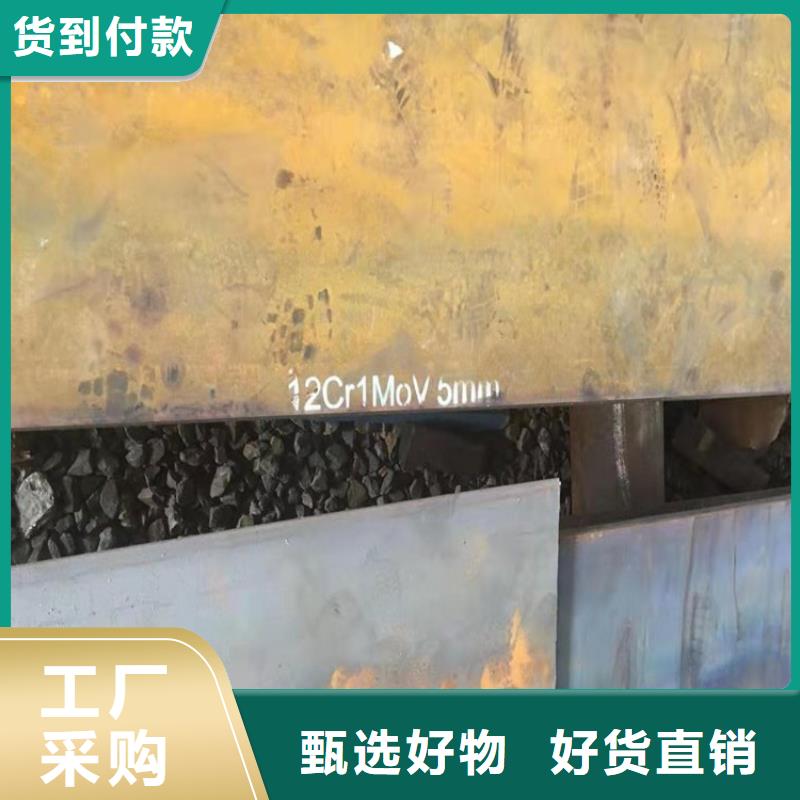 合金钢板15CrMo-12Cr1MoV弹簧钢板专注细节使用放心