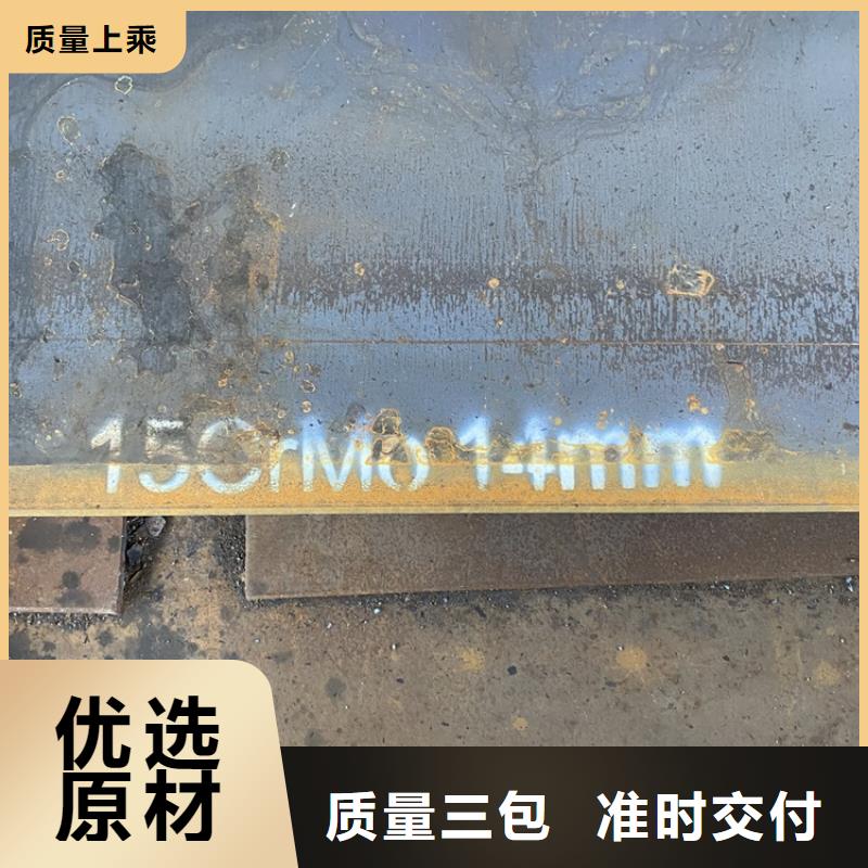 合金钢板15CrMo-12Cr1MoV,猛板真正的源头厂家