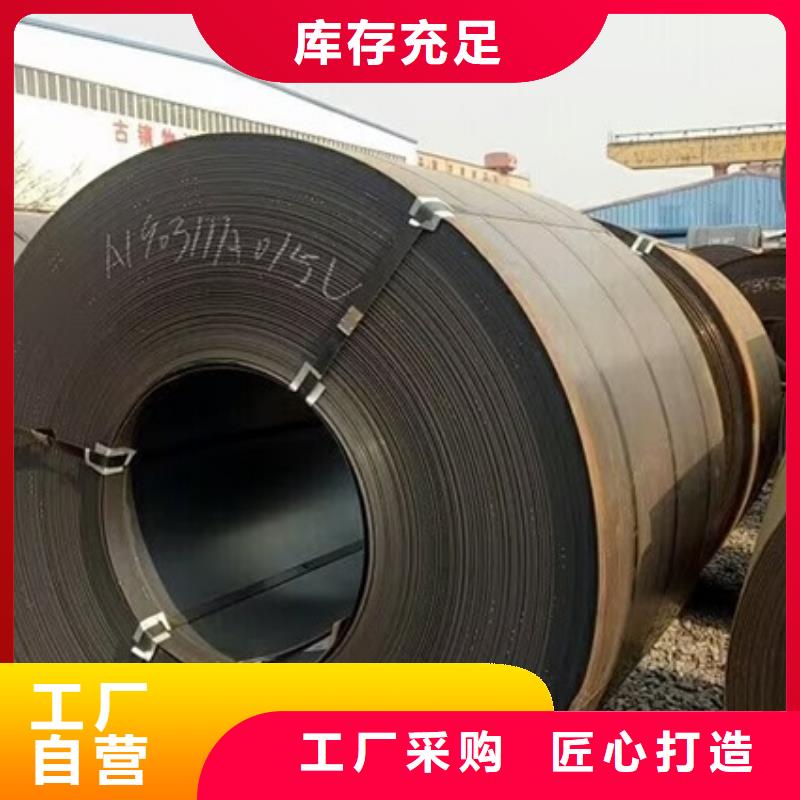 耐候钢板SPA-H-Q235NH-Q355NH【锅炉容器板v】交货准时