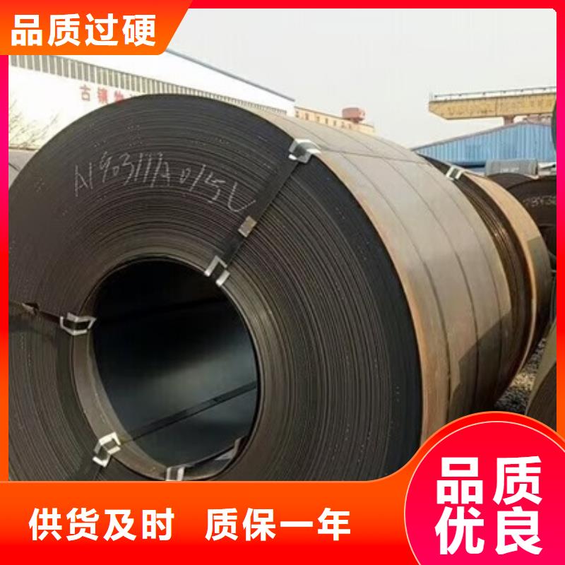 耐候钢板SPA-H-Q235NH-Q355NH弹簧钢板全新升级品质保障