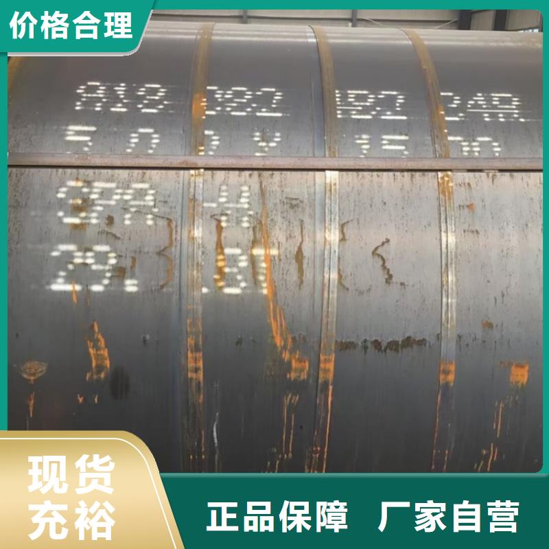 【耐候钢板SPA-H-Q235NH-Q355NH锅炉容器板专注细节更放心】