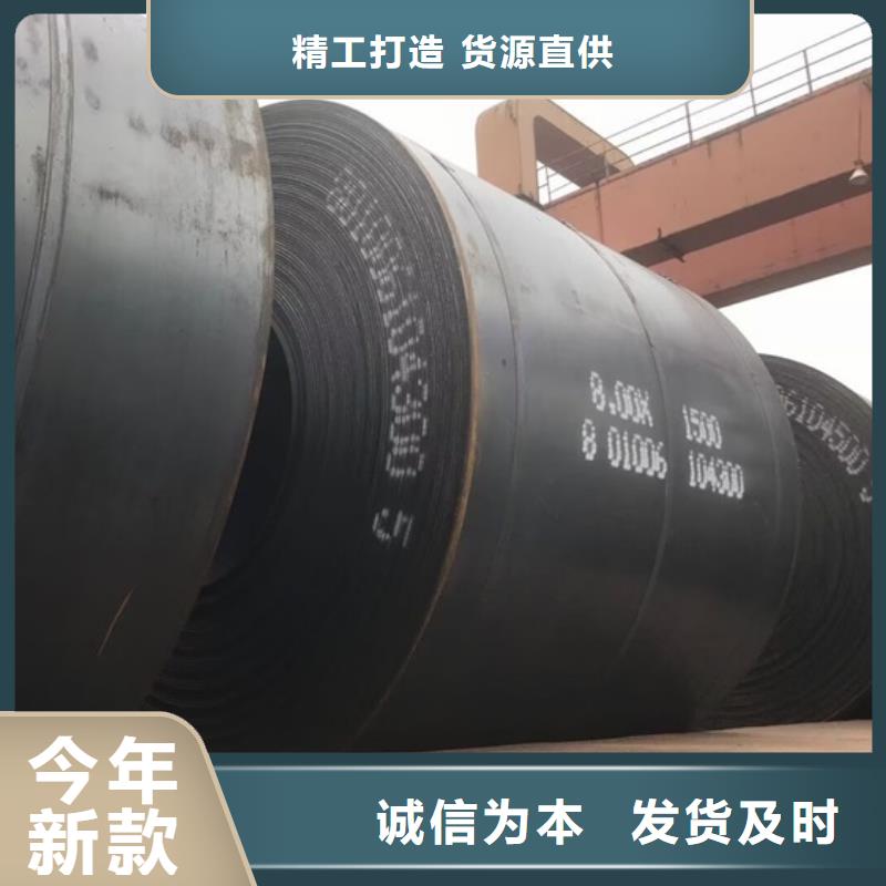 耐候钢板SPA-H-Q235NH-Q355NH钢板真材实料加工定制