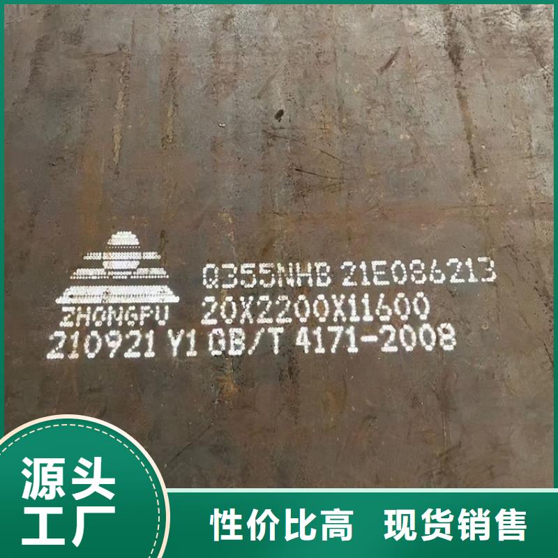 【耐候钢板SPA-H-Q235NH-Q355NH锅炉容器板专注细节更放心】