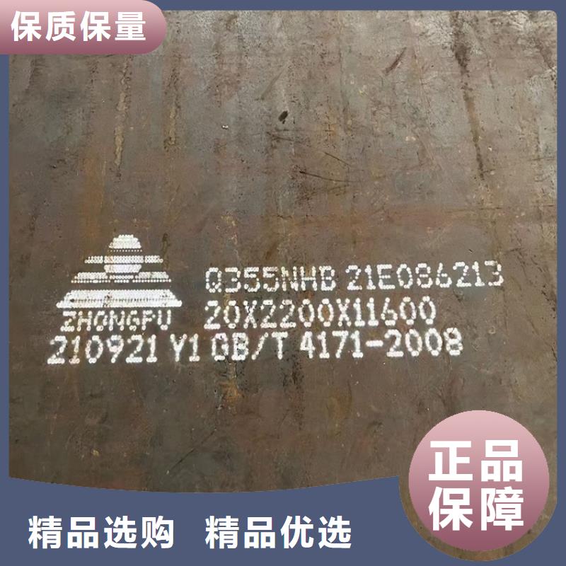 耐候钢板SPA-H-Q235NH-Q355NH钢板质量三包