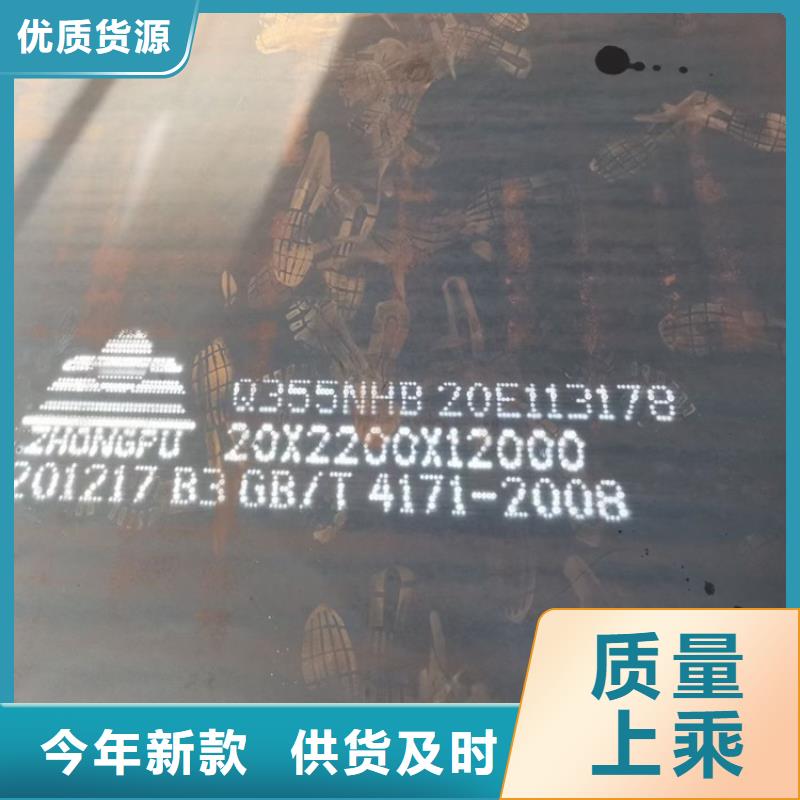 耐候钢板SPA-H-Q235NH-Q355NH耐磨钢板生产加工