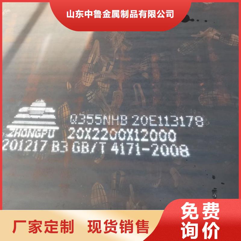 耐候钢板SPA-H-Q235NH-Q355NH猛板猛板原厂制造
