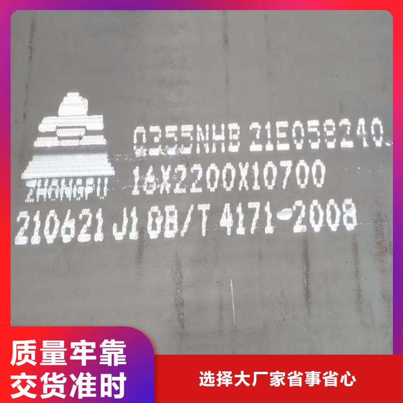耐候钢板SPA-H-Q235NH-Q355NH_锅炉容器板种类丰富