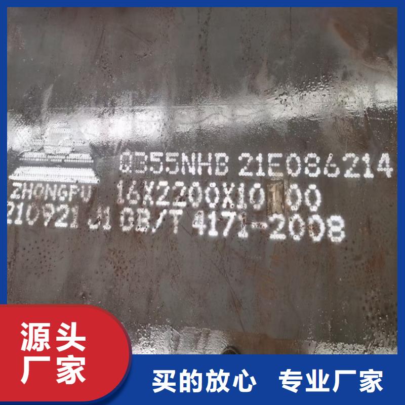 耐候钢板SPA-H-Q235NH-Q355NH猛板库存充足