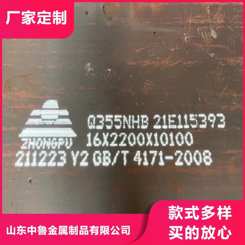耐候钢板SPA-H-Q235NH-Q355NH_锅炉容器板物流配送