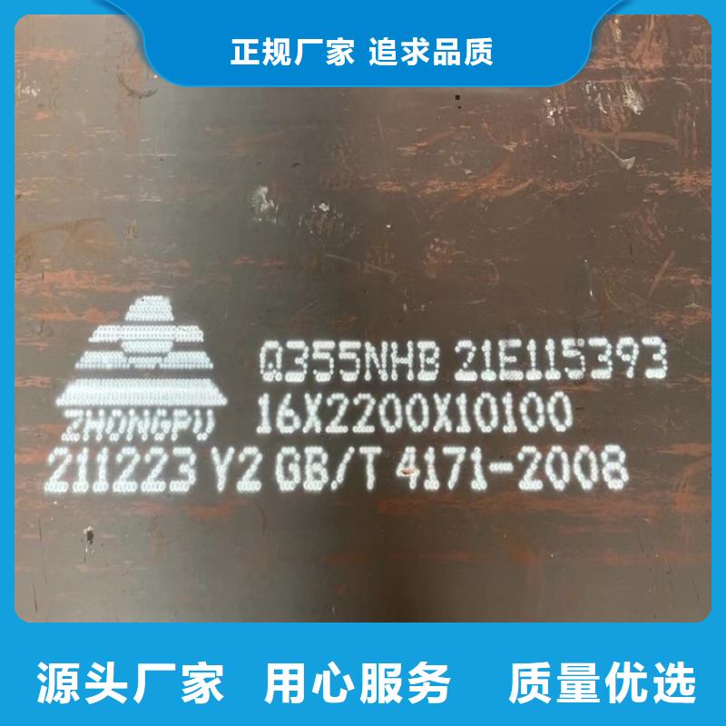 耐候钢板SPA-H-Q235NH-Q355NH锅炉容器板价格有优势