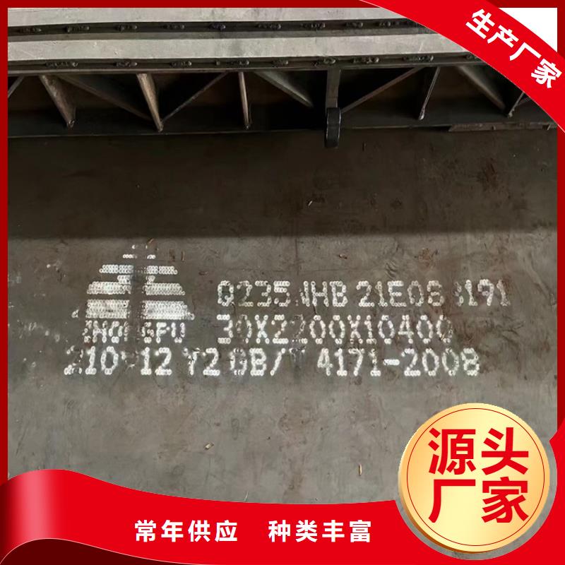 【耐候钢板SPA-H-Q235NH-Q355NH】,弹簧钢板海量现货直销