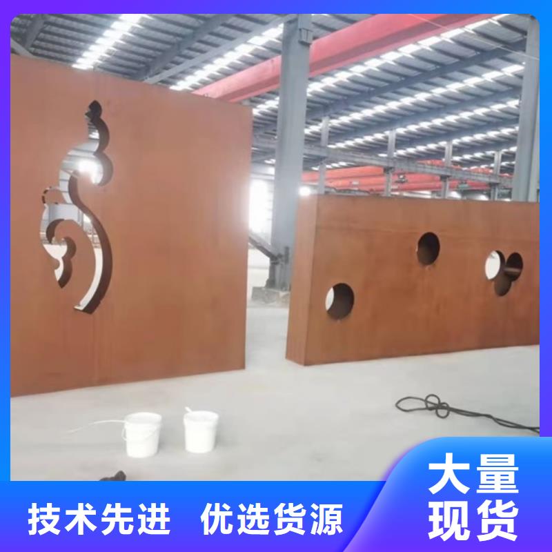 耐候钢板SPA-H-Q235NH-Q355NH,弹簧钢板专业生产团队