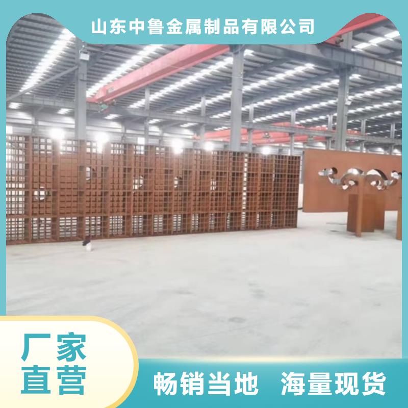【耐候钢板SPA-H-Q235NH-Q355NH钢板厂家售后完善】