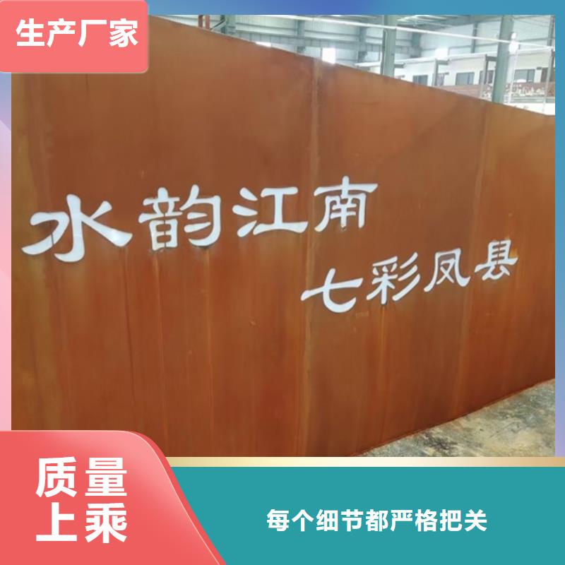 耐候钢板SPA-H-Q235NH-Q355NH,锅炉容器板商家