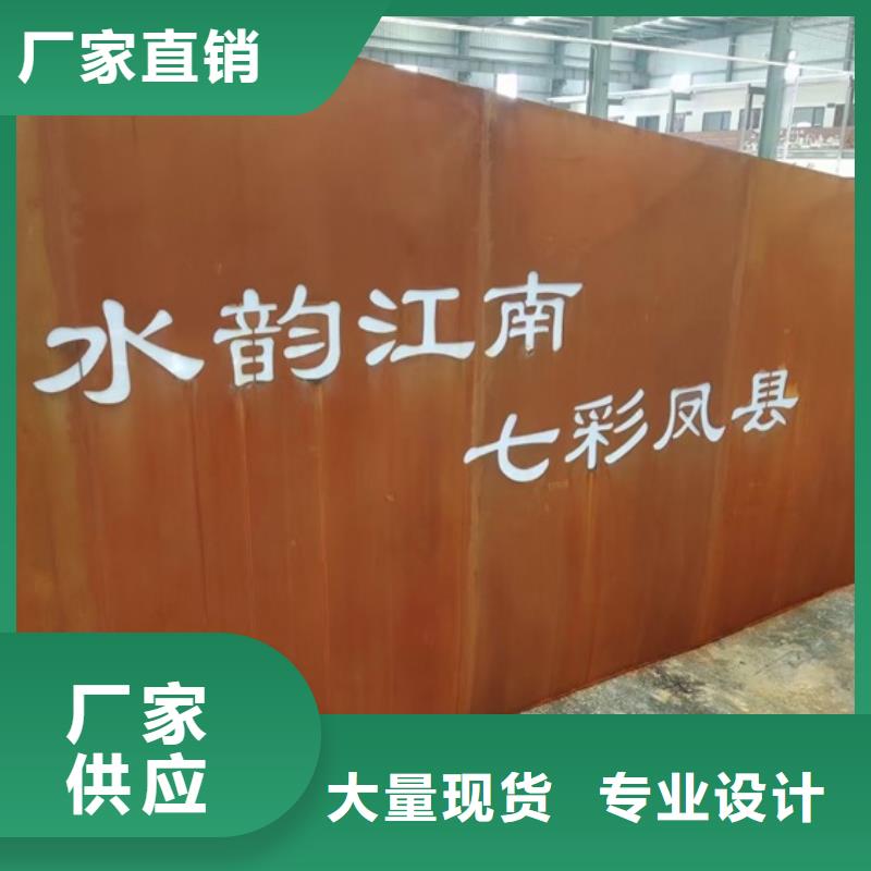 【耐候钢板SPA-H-Q235NH-Q355NH弹簧钢板优势】