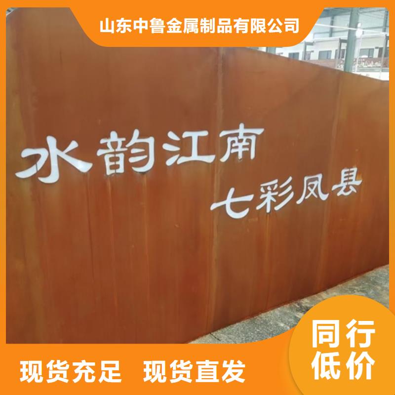 耐候钢板SPA-H-Q235NH-Q355NH,弹簧钢板专业生产团队