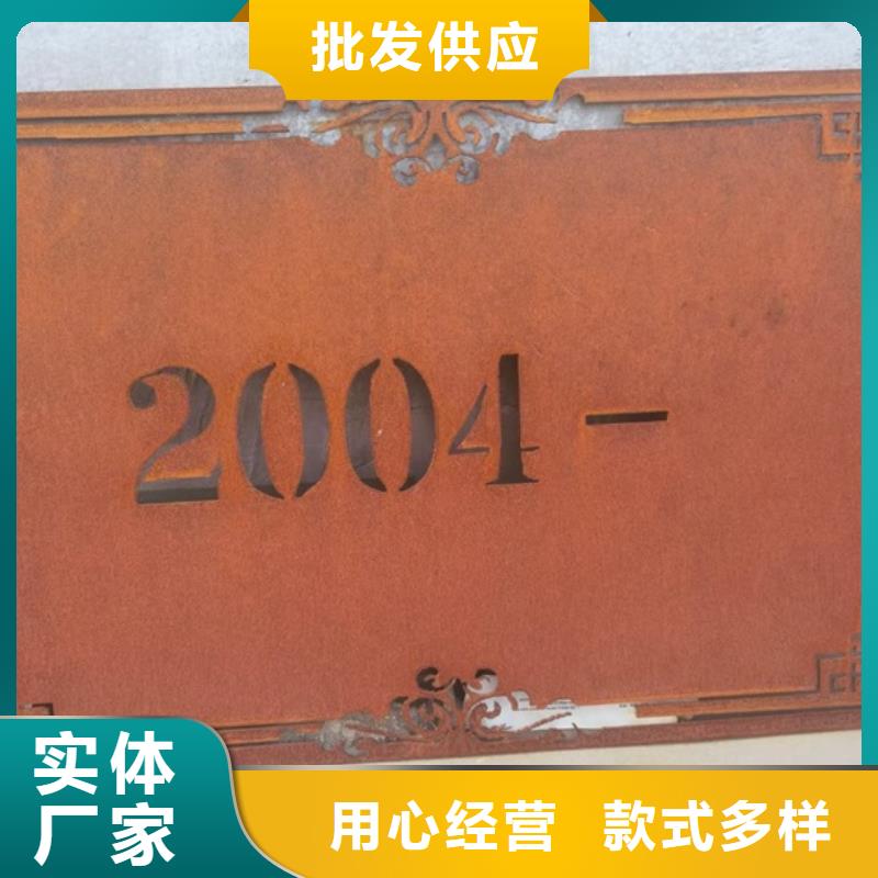 耐候钢板SPA-H-Q235NH-Q355NH锅炉容器板好产品好服务