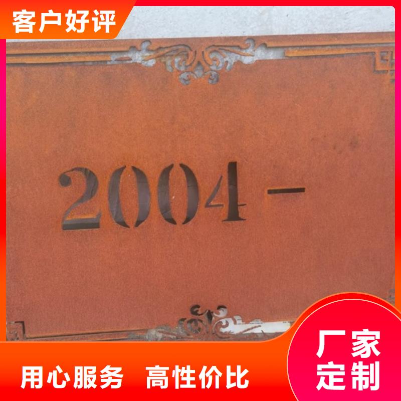 【耐候钢板SPA-H-Q235NH-Q355NH】_弹簧钢板保障