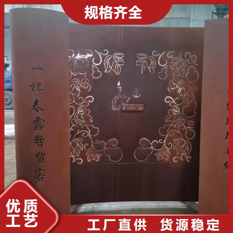 耐候钢板SPA-H-Q235NH-Q355NH_猛板商家直供