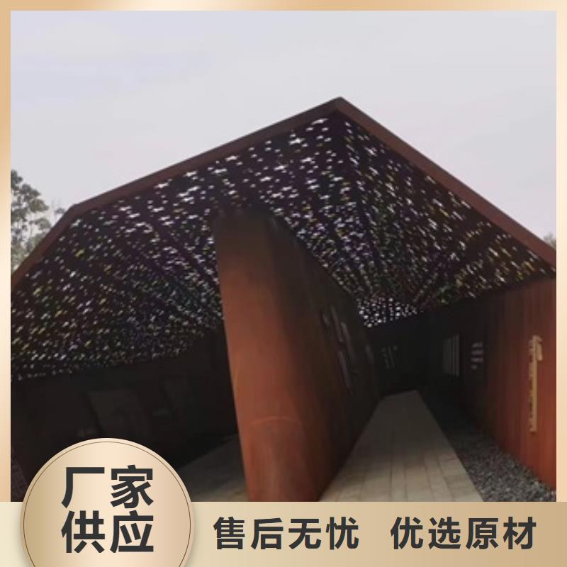 耐候钢板SPA-H-Q235NH-Q355NH-钢板品类齐全