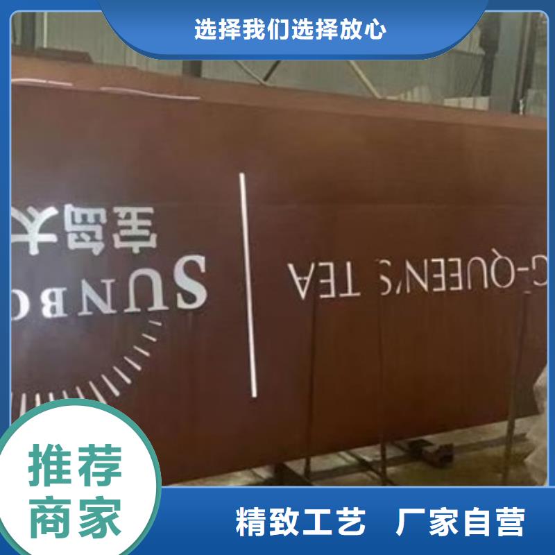 耐候钢板SPA-H-Q235NH-Q355NH锅炉容器板服务始终如一
