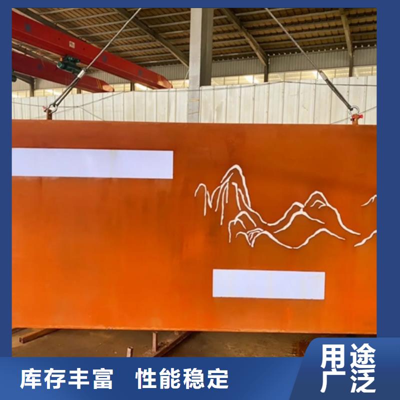 耐候钢板SPA-H-Q235NH-Q355NH锅炉容器板丰富的行业经验