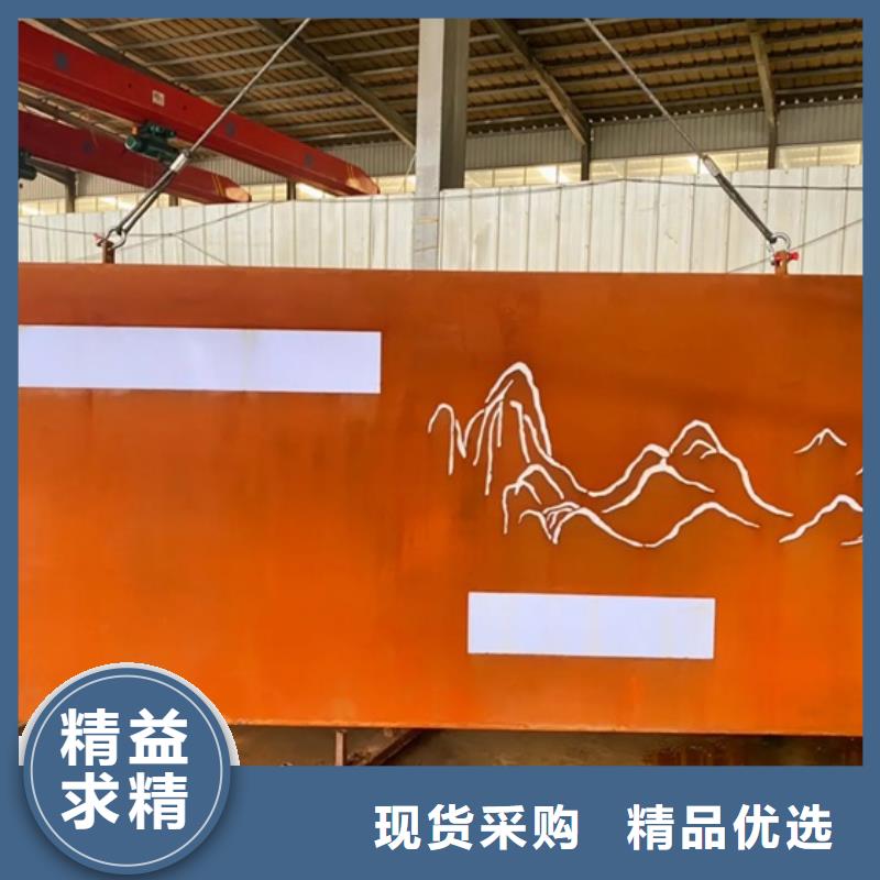 耐候钢板SPA-H-Q235NH-Q355NH,弹簧钢板专业生产团队