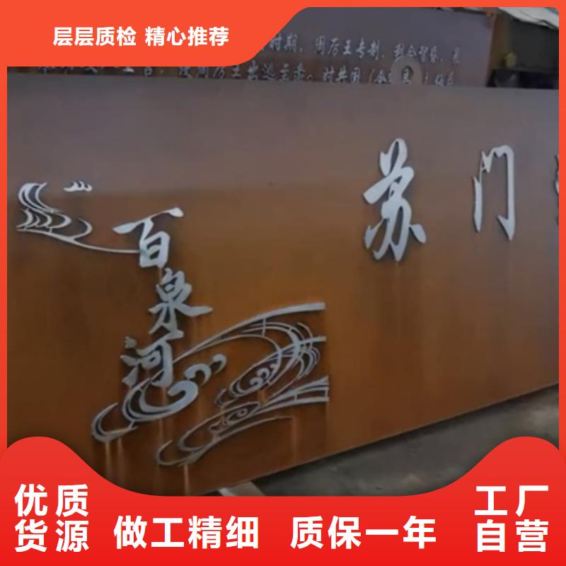【耐候钢板SPA-H-Q235NH-Q355NH】锅炉容器板产品细节