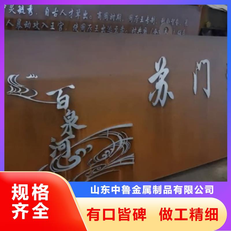【耐候钢板SPA-H-Q235NH-Q355NH锅炉容器板专注细节更放心】