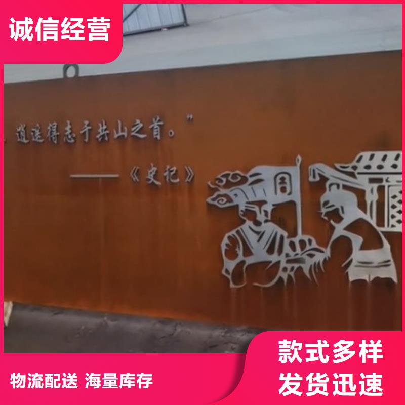 耐候钢板SPA-H-Q235NH-Q355NH,弹簧钢板专业生产团队