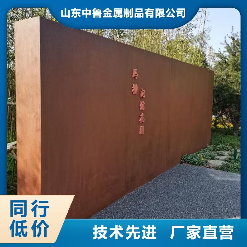 耐候钢板SPA-H-Q235NH-Q355NH【锅炉容器板v】交货准时